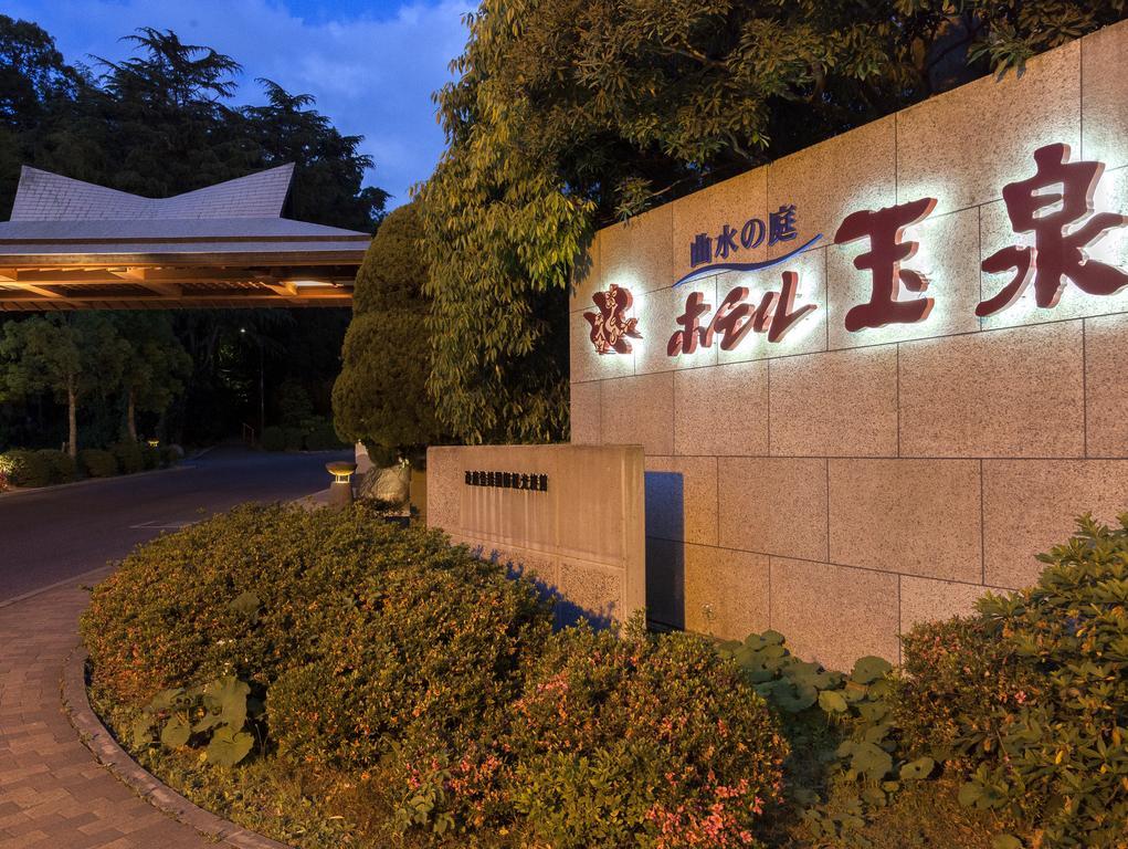 Hotel Gyokusen Matsue Exterior foto